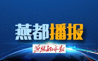 石家庄一女子恶意透支信用卡10万元被抓