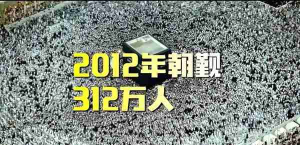 信徒超过18亿，伊斯兰教为何会让全世界感到恐惧？伊斯兰教的真相