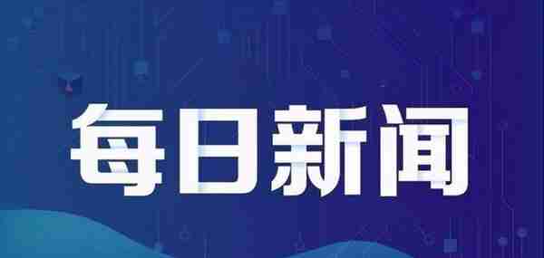 金象欣晨取得内资融资租赁试点资格 将拓展供应链金融产品和融资服务方案