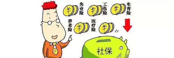 重磅！关乎你钱包！社保将有重大变化