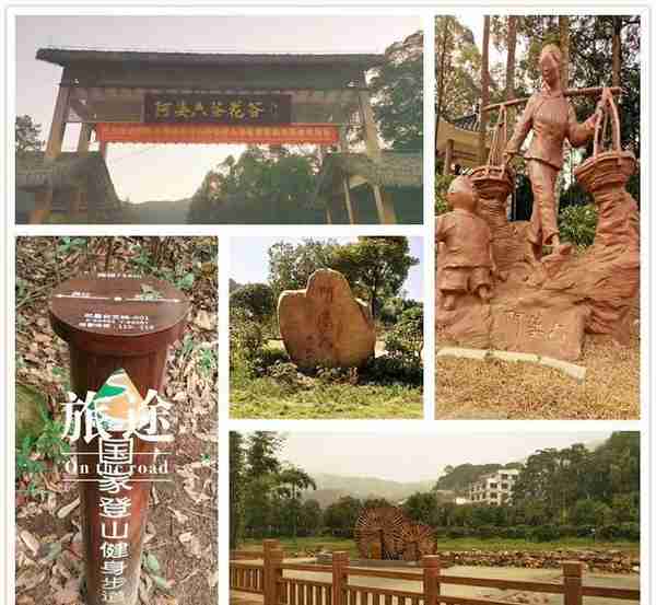 从化乡村度假-广州最高山村阿婆六村旅游攻略，登山徒步观星线路