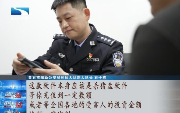 警惕！切勿安装！有人已被骗160多万……