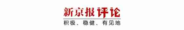 用1100块假币骗残疾老人半扇猪，为何引“全网追打”？| 新京报快评