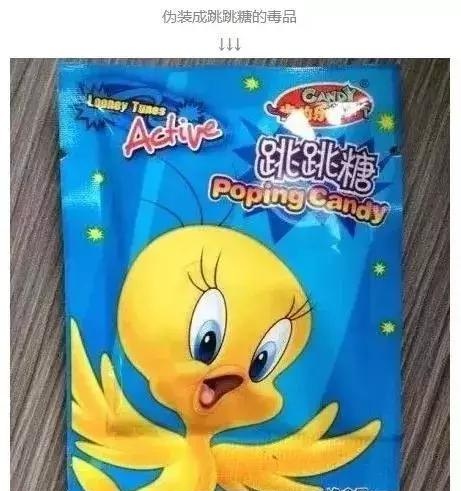 高颜值饮料一喝就上瘾？注意！可能是毒品 ​