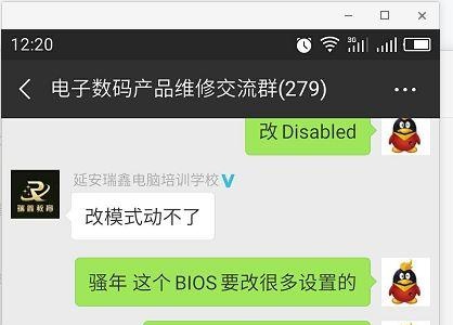 戴尔电脑Vostro 3668进不了PE无法做系统的经典案例