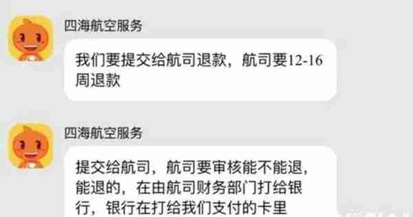 从柬埔寨回国机票提前买？小心掉进“空头机票”大坑