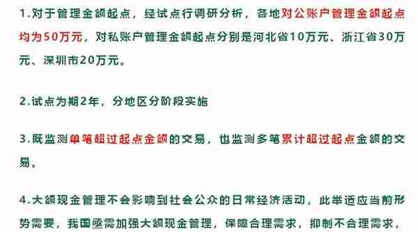 全新发布｜2021年对公、对私转账的讲解