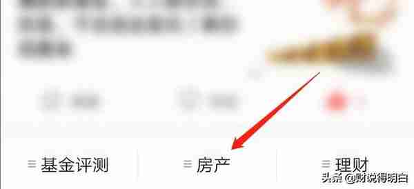 手里有30万，怎样理财，每天有200块收益？这些方法，合适你吗？