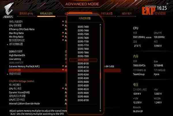 如何榨取更多DDR5内存性能：DDR5超频BIOS简单教程