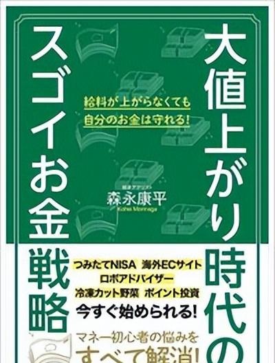 如何将日元贬值转化为投资机会