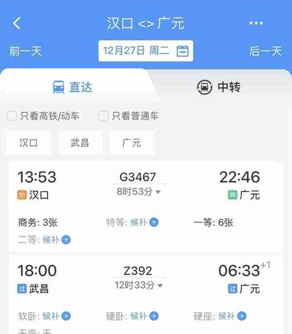 汉十高铁(汉十高铁站点)