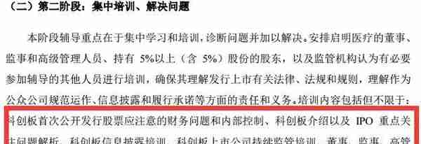 科创板开闸或提至4月，45只基金候场，好好挑选借“基”入市