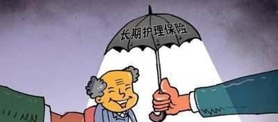 健康头条 | 怕老了没人照顾？“六险一金”来了！深圳人每月只需缴10.6元