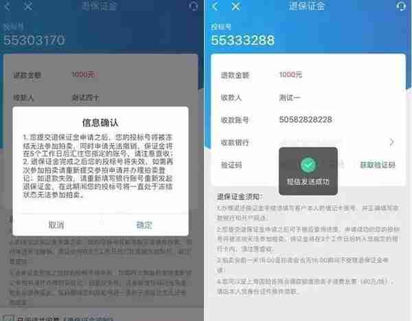 7月沪牌拍卖时间公布！个人额度9200辆，警示价......