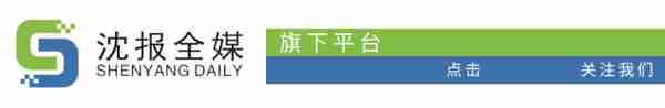 沈阳人注意！以下地区将停电，快看你家受影响不？