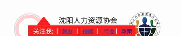 「银行专题」中国农业银行大连分行春招120人