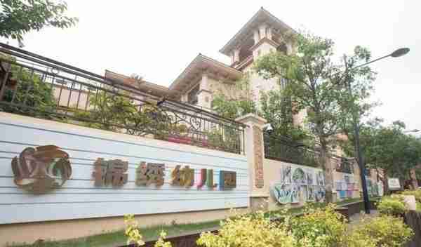 浦东新增9所上海市示范性幼儿园，带你探园