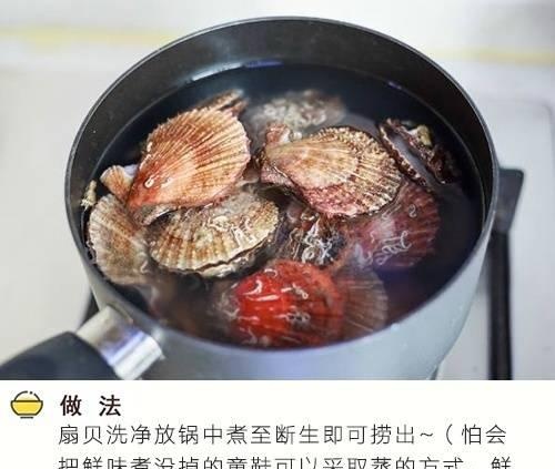 当韭菜遇上了扇贝，一荤一素，鲜美极了