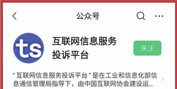 怎么联系腾讯客服？微信、QQ解封联系腾讯客服的6个方法！