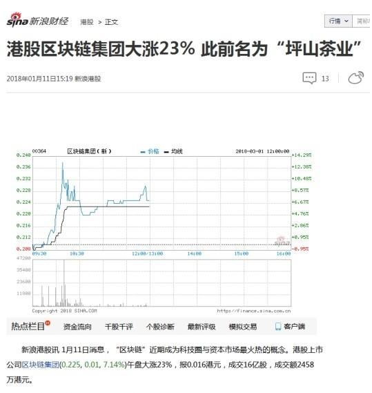 区块链入门书，轻松搞懂数字货币交易流程和常识