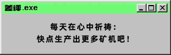 RTX2080都倒涨1000！为什么“挖矿”都用显卡？