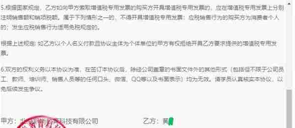 “不过包退”，走捷径拿证书？一家职教培训机构的“退费难”背后