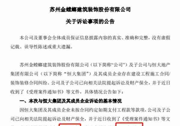 金螳螂、亚厦装饰、广田集团这些建筑装饰行业“领头羊”怎么了？