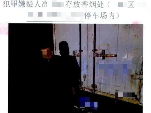 男子销售假烟，涉案金额120万元，获刑5年半