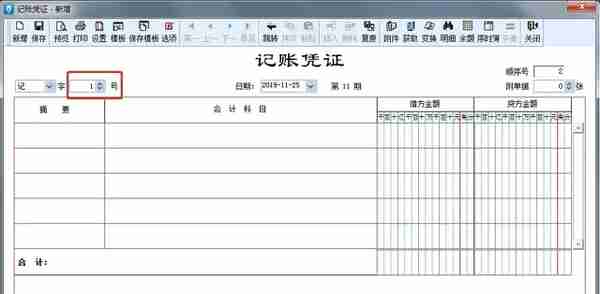 100%用得到！金蝶、用友日常账务处理大全，超详细操作流程