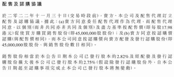 “第三支箭”落地后，多家企业宣布定增计划 专家：预计更多房企将加入再融资