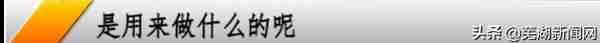 芜湖第三代社保卡功能太强大！异地乘车、就医，不得不看的注意事项，快收藏