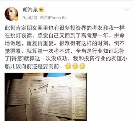 解析黄晓明背后的投资脉络，看起来喜欢赵薇的他，其实真的不一样