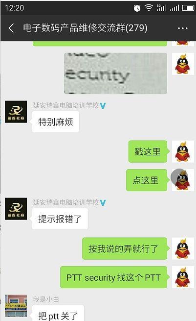 戴尔电脑Vostro 3668进不了PE无法做系统的经典案例