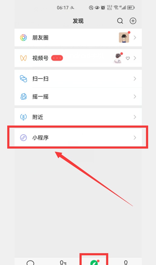 你医保缴费了吗？教你怎样用微信给医保缴费，老年人也能轻松学会