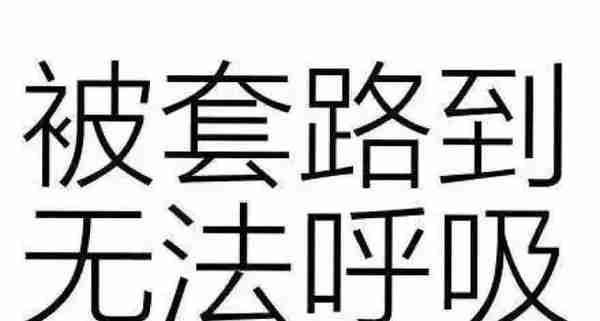 潍坊警方打掉一传销团伙，涉案2亿！这些传销套路你遇见过吗？