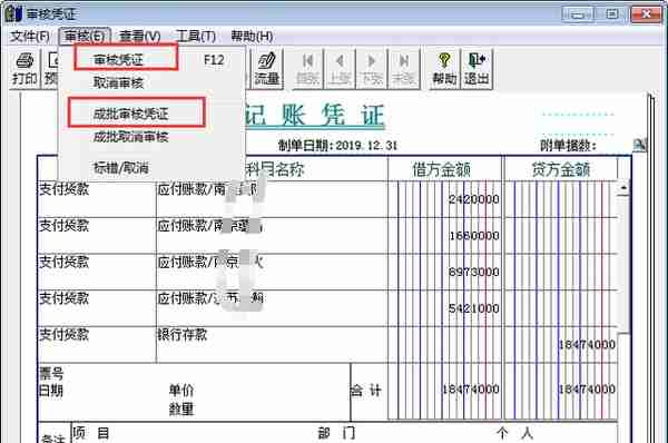 用友T3操作教程5——账务处理