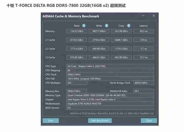 如何榨取更多DDR5内存性能：DDR5超频BIOS简单教程