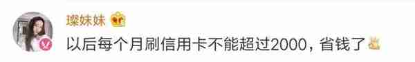 官宣！支付宝还信用卡超2000元将收费！省钱攻略在这里→