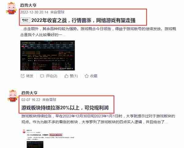 从动漫游戏看题材炒作，预期差才是根本逻辑