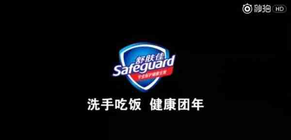 春节营销的4个核心玩法——基于13个经典春节案例剖析