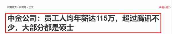 应届生赶春招热潮，往届生如何凭本事逆袭？