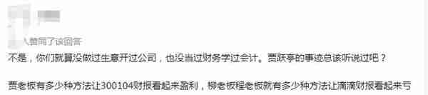 抽成比赌场还高，一年亏百亿，滴滴沉淀的巨额资金去哪儿了？