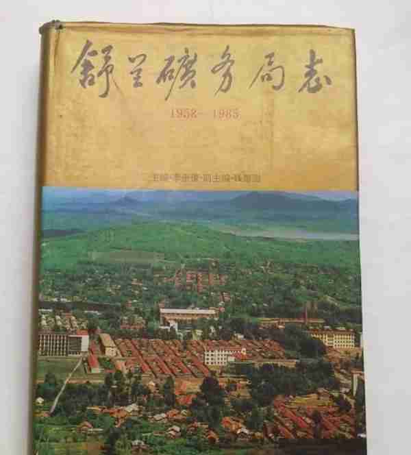 追忆：中央下放吉林长春辽源通化6大明星企业，对吉林意味着什么