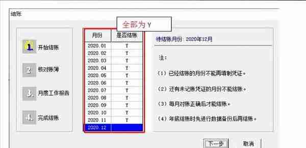 T3年结图文教程