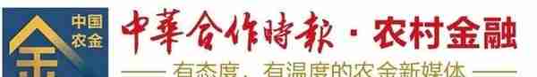 浙江农商银行系统定调2023年工作！