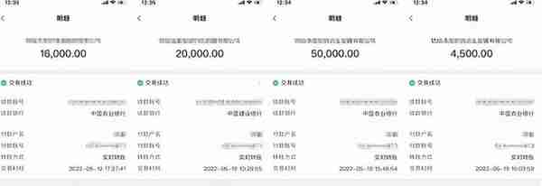 直播间大师手把手教你炒虚拟货币？！结果被坑10万8千5！