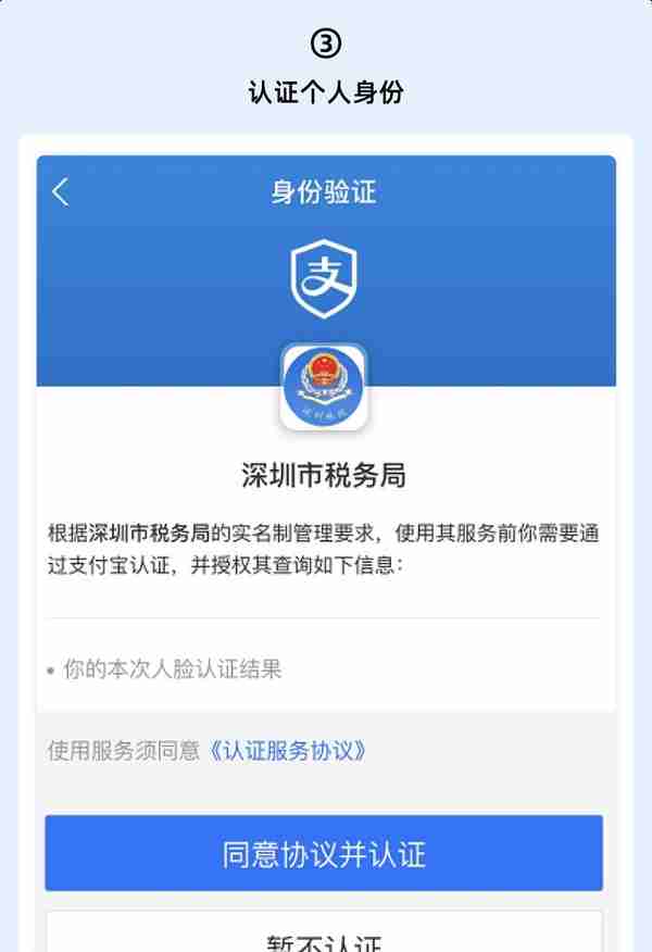 “为了离职不断社保，挂靠了公司交，我上了社会保险失信人名单”