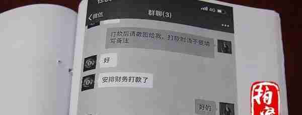 拍案 | 90多万“黑钱”怎样被一步步“洗白”？警惕虚拟货币背后的风险