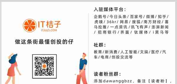 投 70 万回报 35 亿，独角兽的天使投资人们才是真正赢家