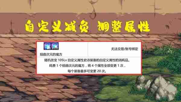 DNF：无自定义不能打团？全民自定义逐渐开始，玩家却争议不断